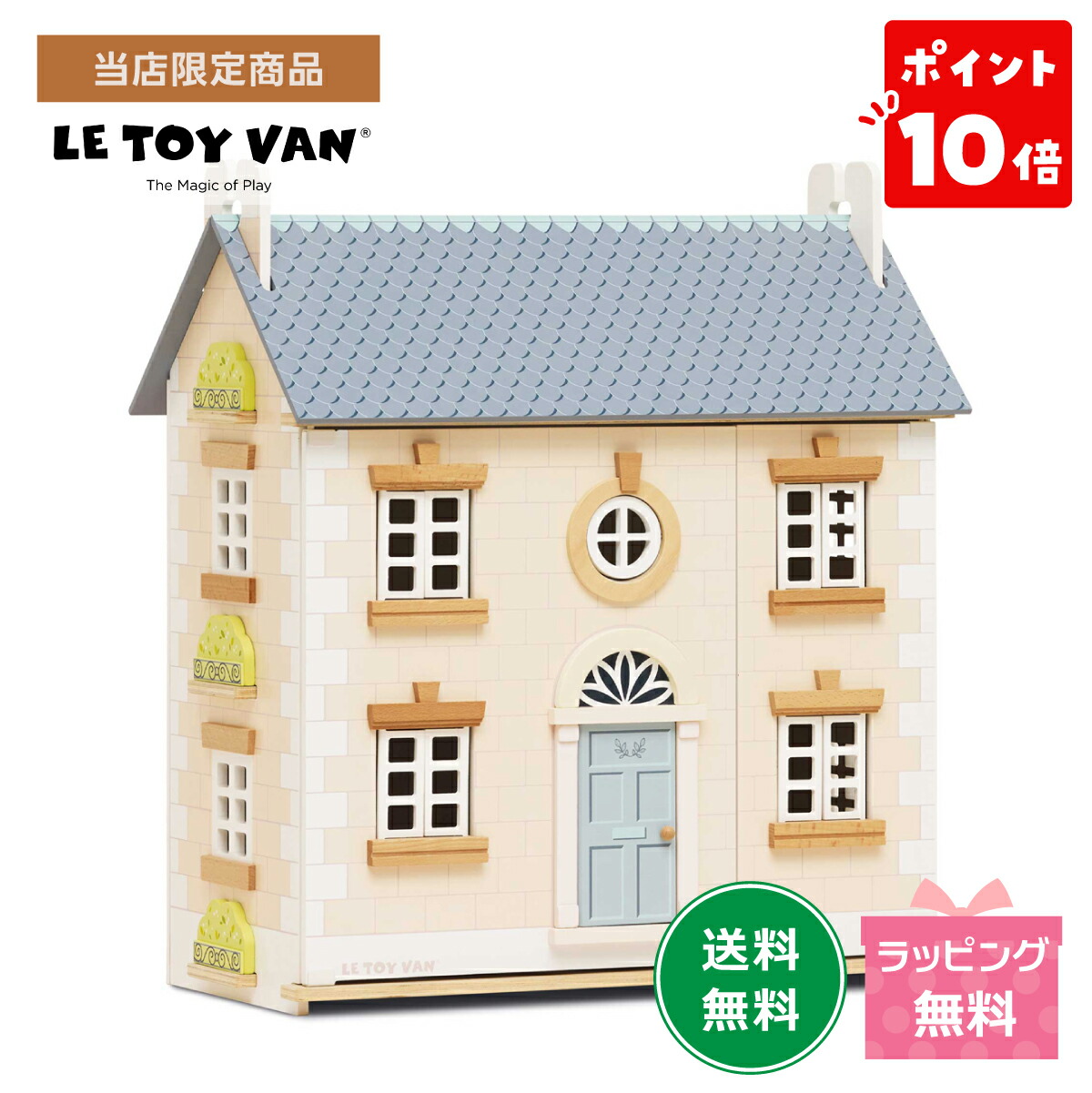 楽天市場】nic ニック社 Bodo Hennig ボードヘニッヒ ドールハウス