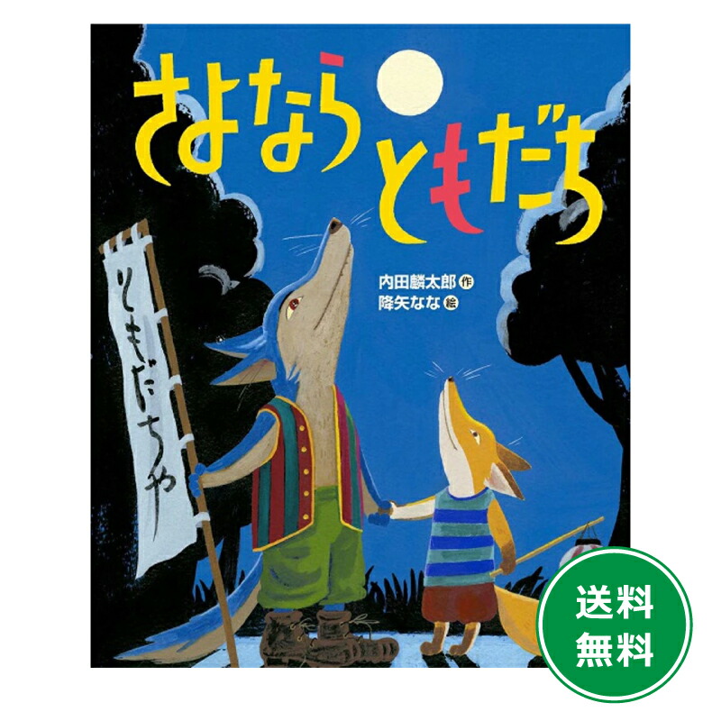 楽天市場】【送料無料】 おれたち、ともだち！（全13巻） : 脳トレ生活