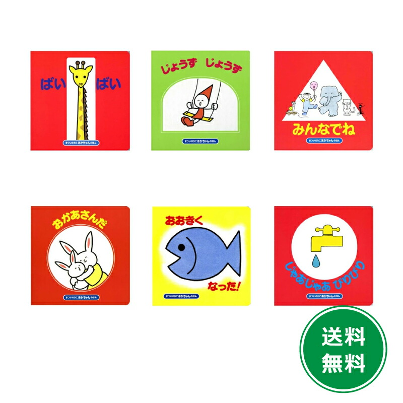 楽天市場】12/3～ポイント10倍！【お得な2冊セット！】わくわく