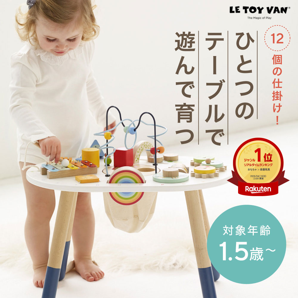 ★百貨店大売り出し！お買い得案内書★