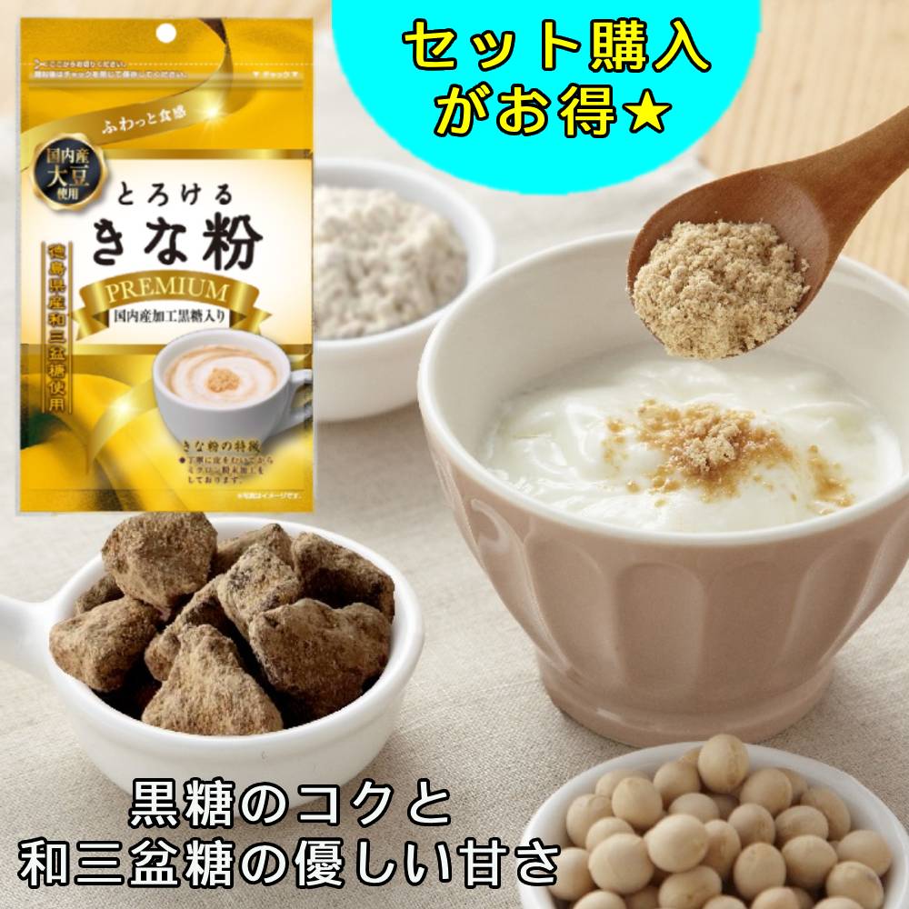 きな粉 4535301019025.jpg