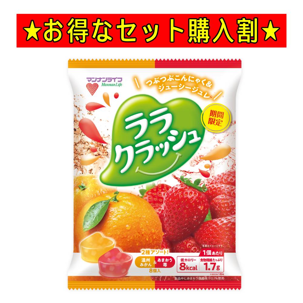楽天市場】幸せな味がするこんにゃくゼリー キャップタイプ 30個入
