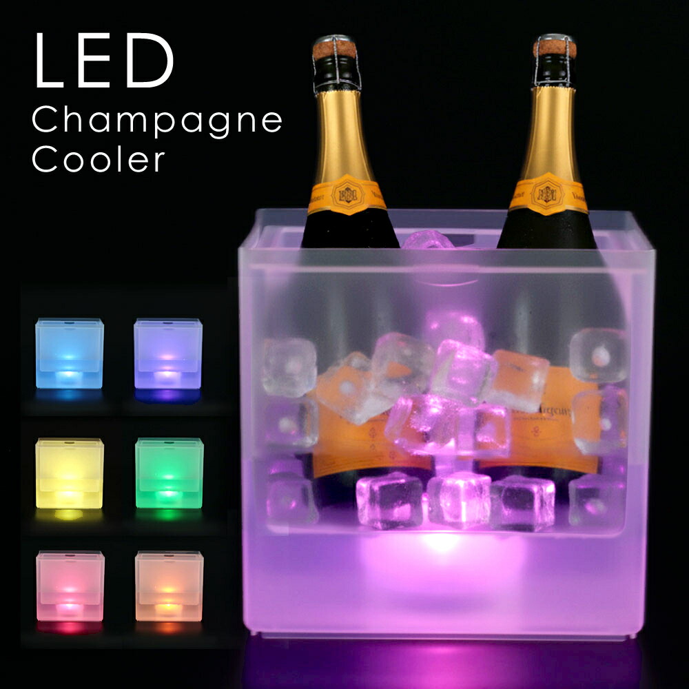 シャンパンクーラー 光る ワインクーラー LED おしゃれ 電池式 スクエア 半透明変色 LED マルチカラー 業務用 屋内 屋外 室内 冷やす ポータブル ボトルクーラー ドリンク クーラー アイスバケツ 飲み物 冷やす ワイン アイスペール きらきら レインボー クラブ パーティー 6,776円
