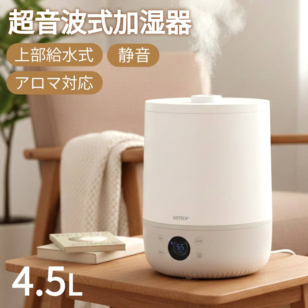 楽天市場】【即日出荷】加湿器 上部給水式 超音波加湿器 加湿量約280ml