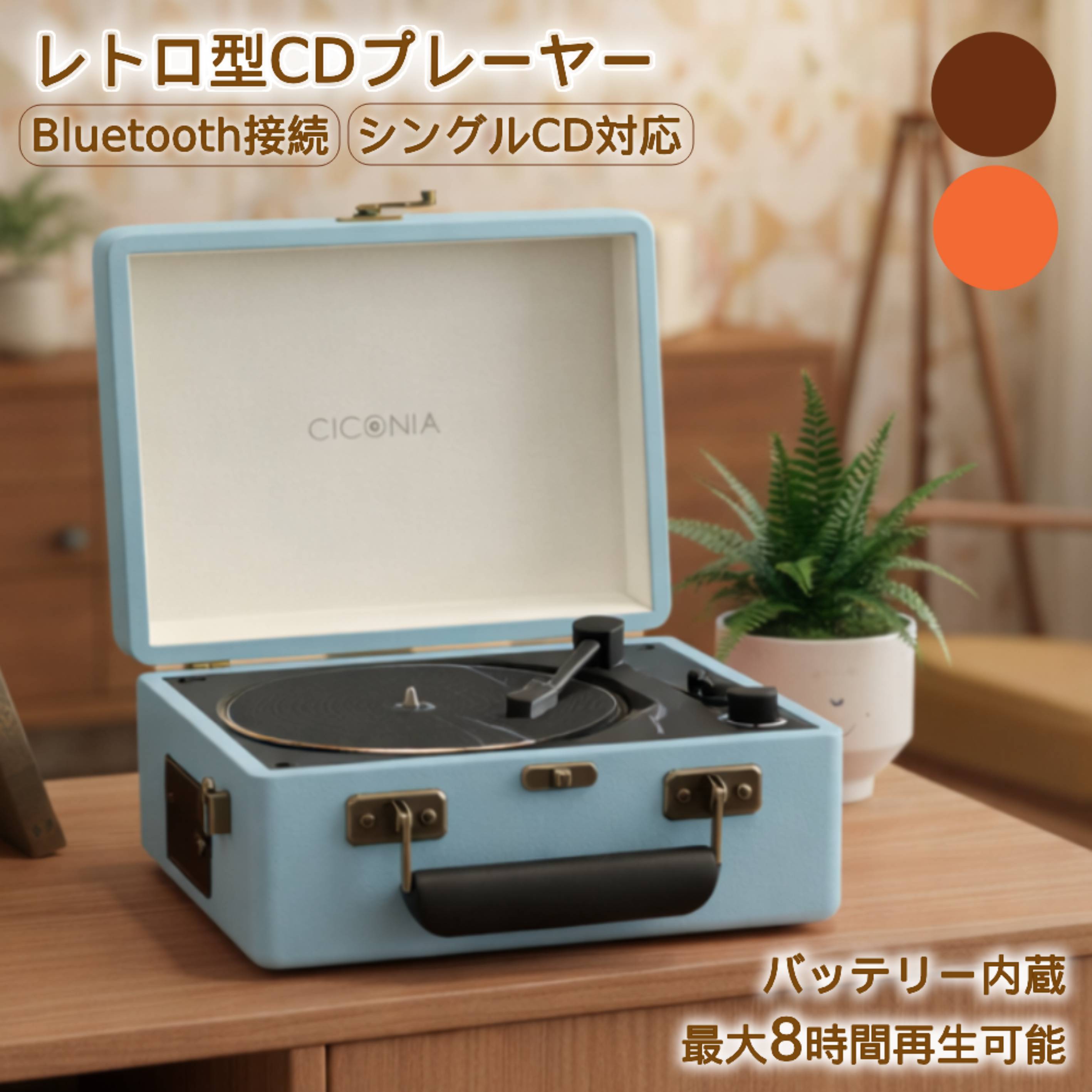 楽天市場】【再入荷】CDプレーヤー Bluetooth 送受信 ポータブル