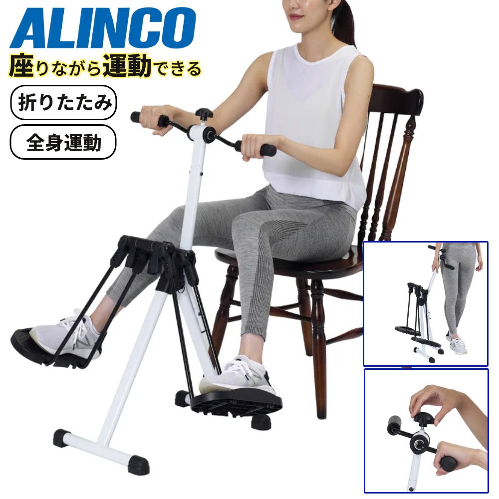 楽天市場】【ランキング1位獲得】スイングマシーン ゆらゆら