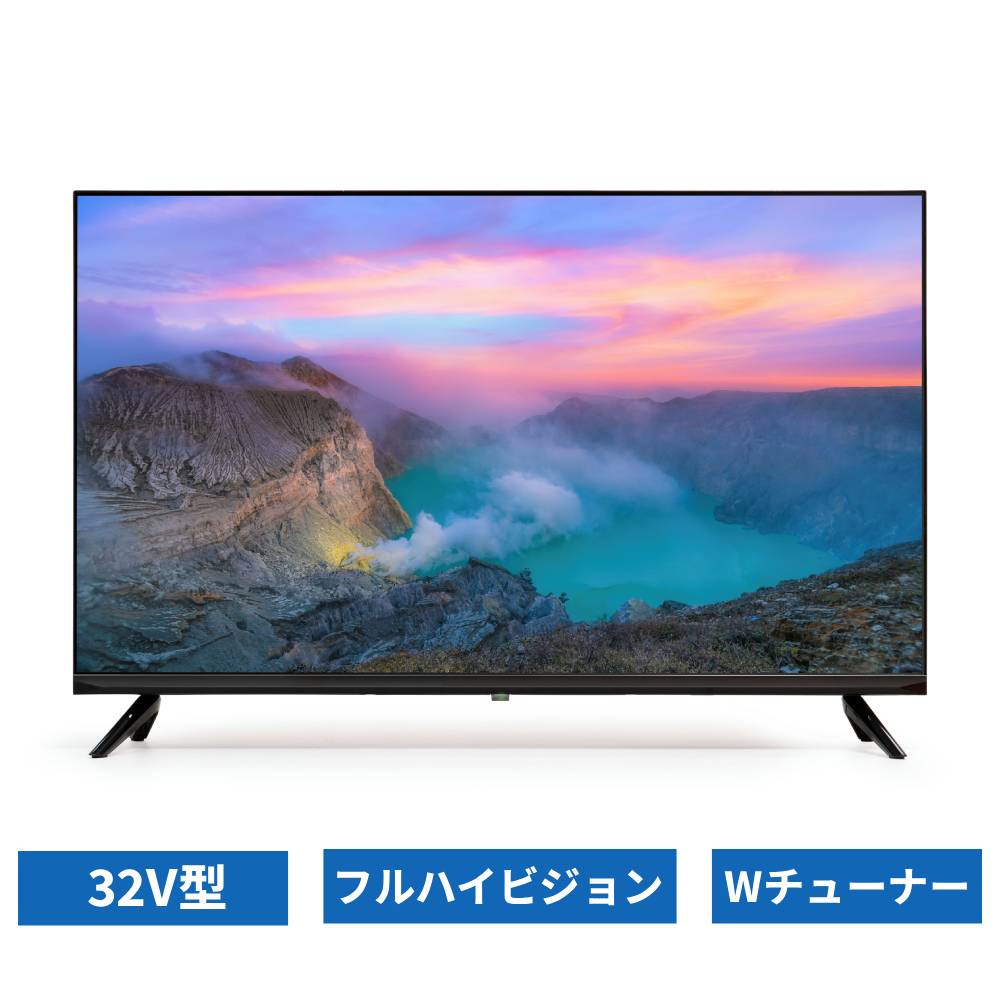 楽天市場】テレビ 32インチ 3波 HDMI 端子 MTL対応 ハイビジョン 液晶