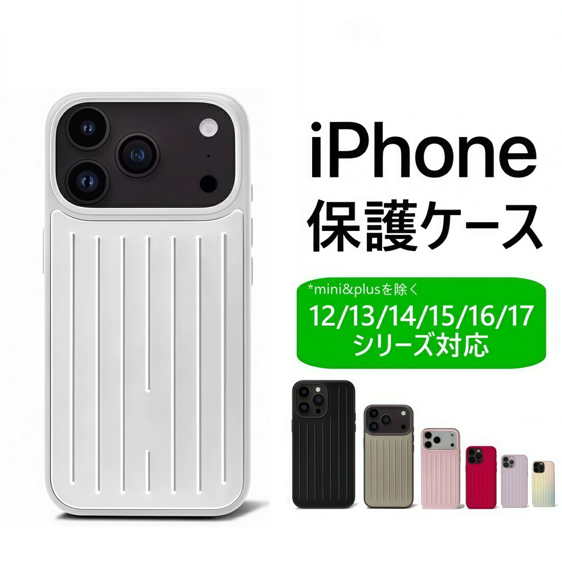楽天市場】RIMOWA リモワ 小物 スマートフォンケース IPHONE XS MAX