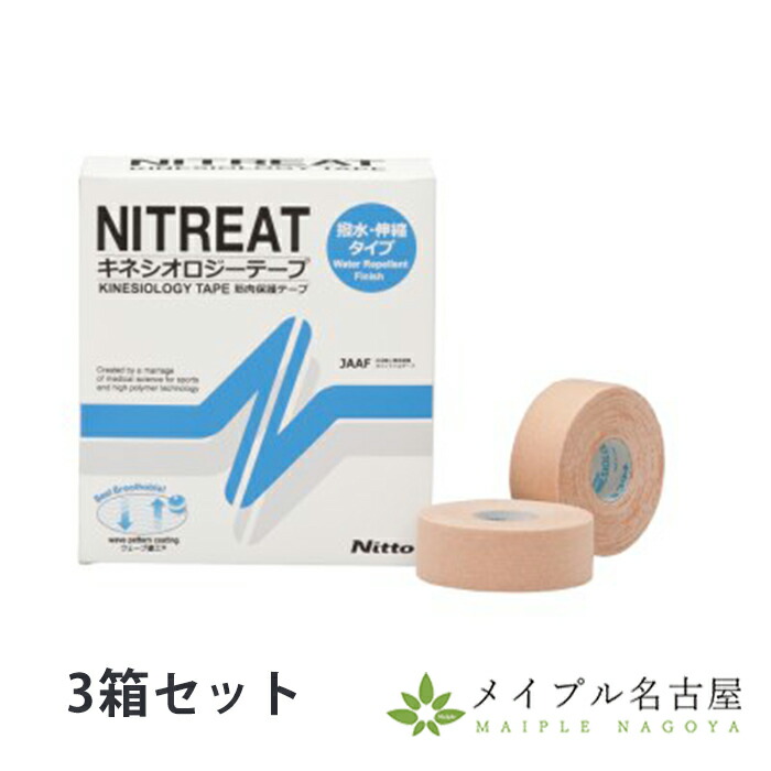 楽天市場】キネロジEX キネシオ ロジーテープ 二トリート NITTO