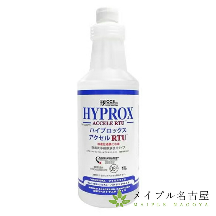 1000円ぽっきり隅っこ