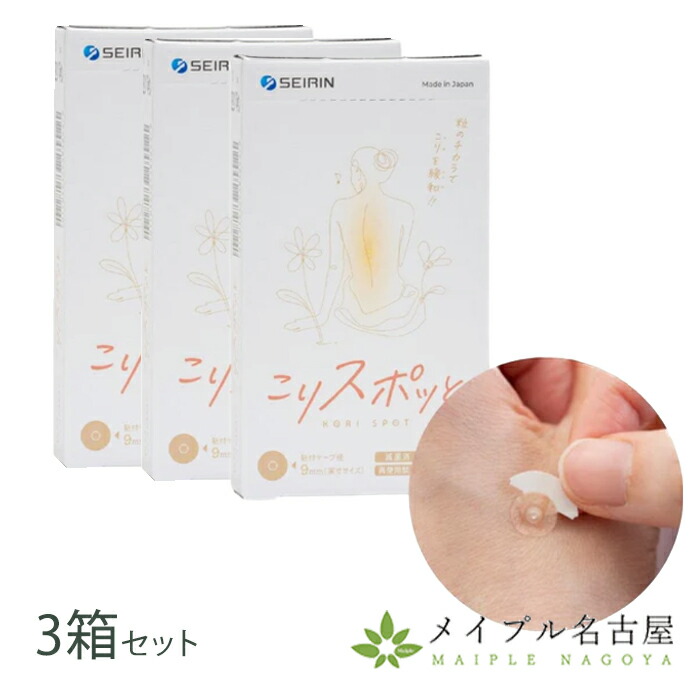 【ラスト1点】マグレイン チタンビーズクリア2,000粒 MAG RAIN マグレイン チタンビーズクリア 2000粒入(透明テープ