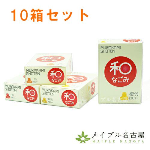 1000円ぽっきり隅っこ