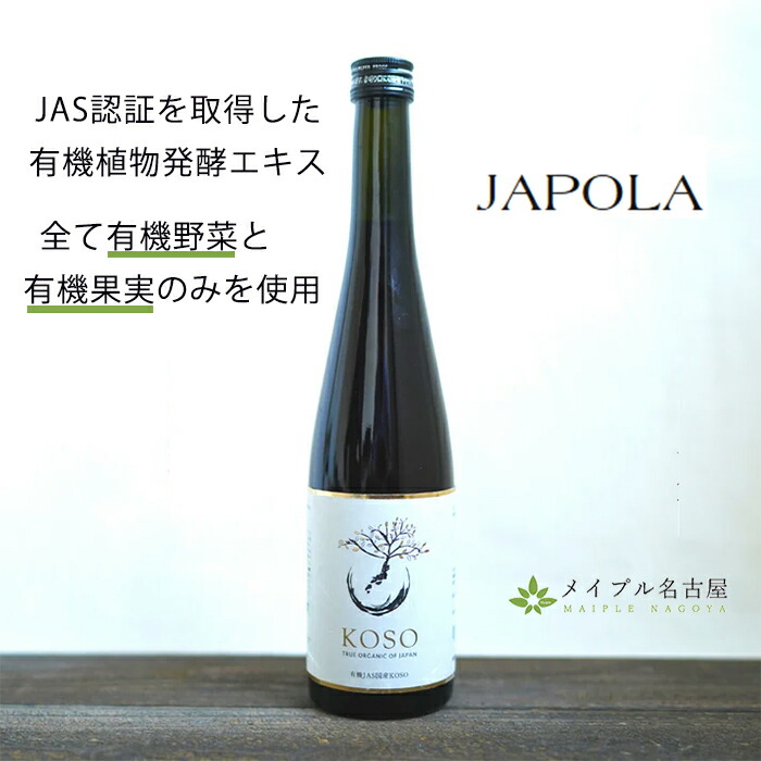 楽天市場】さんざし酵素ドリンク 37°のしずく つばめの巣
