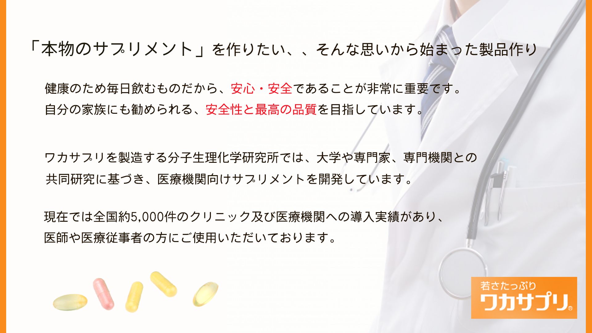 市場 ワカサプリ サプリ ヘム鉄3粒で450mg ヘム鉄 ミネラル 6種 ビタミン 90粒