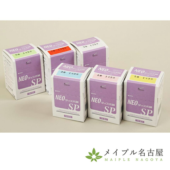1000円ぽっきり端っこ