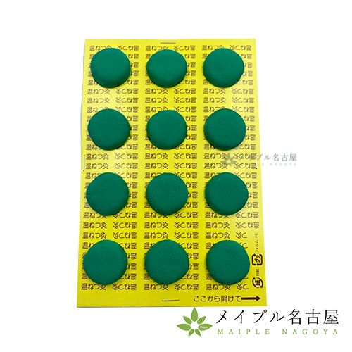 【楽天市場】電子温ねつ灸用 もぐさキャップ 【12個入り】：鍼灸用品販売 メイプル名古屋