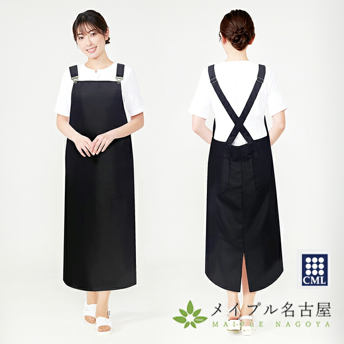 Lin de Lin エプロンL03 CML LDL