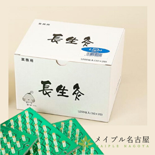 1000円ぽっきり隅っこ
