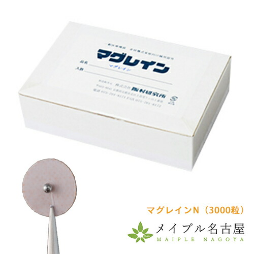 1000円ぽっきり端っこ