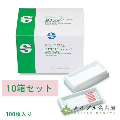 1000円ぽっきり隅っこ