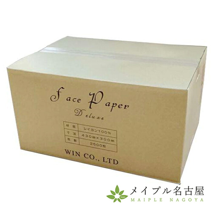 1000円ぽっきり端っこ