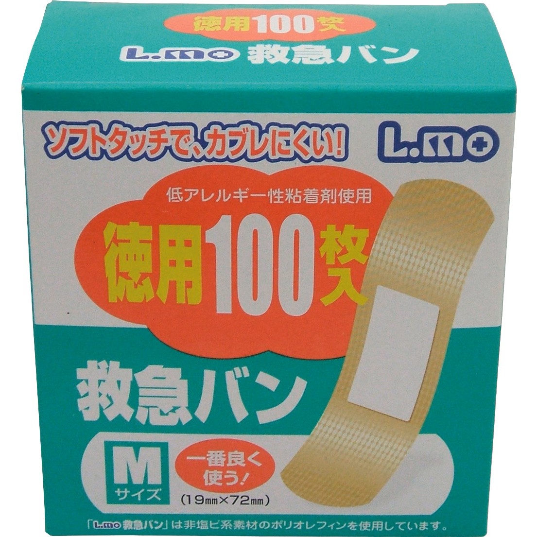 【楽天市場】エルモ救急絆創膏 Mサイズ 1000枚 (100枚入り×10箱）19mm×72mm：鍼灸用品販売 メイプル名古屋