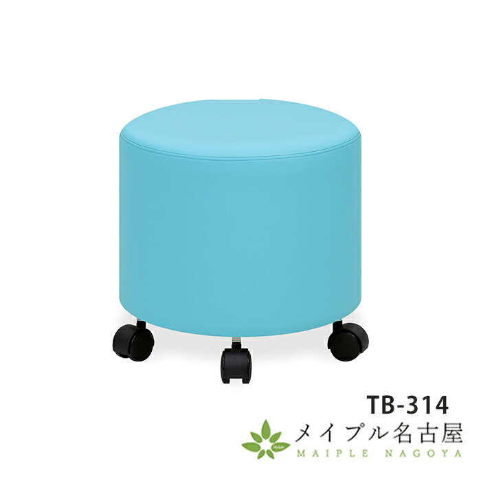 あじさい　高田ベッド製作所　チェア