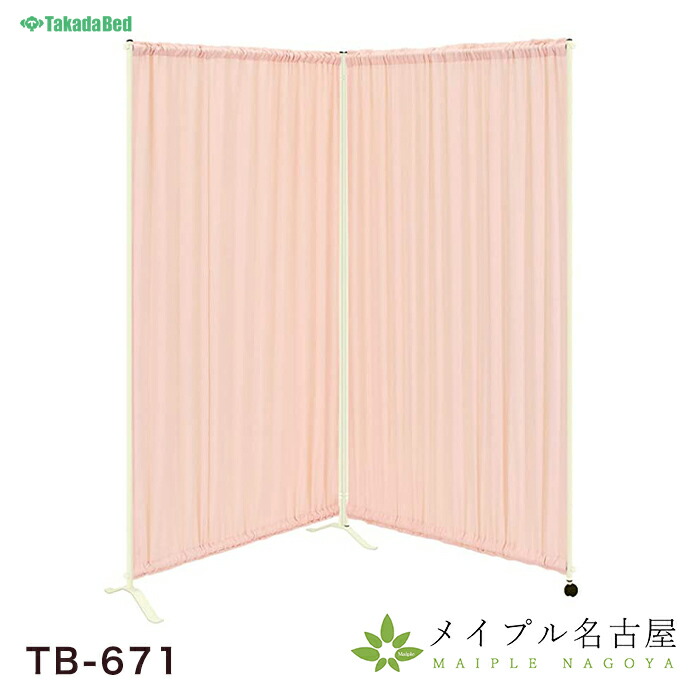 1000円ぽっきり隅っこ
