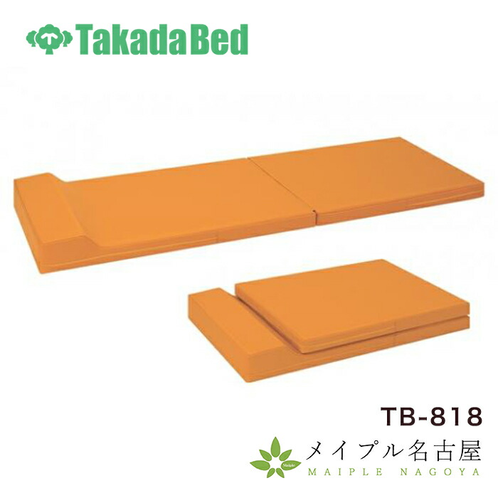 平床寝台 桐製 90×180サイズ 西式健康法 甲田療法 スパテクノ 西式健康法 甲田療法 桐製平床 寝台 小 二つ折り