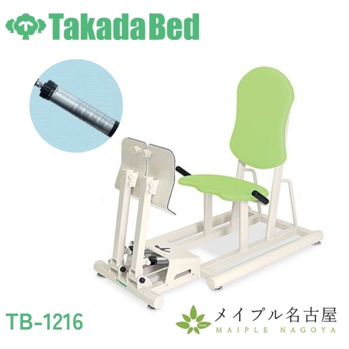 レッグプレスII(分離式) 下半身運動器具 TB-1216 高田ベッド製作所|鍼灸用品販売 メイプル名古屋