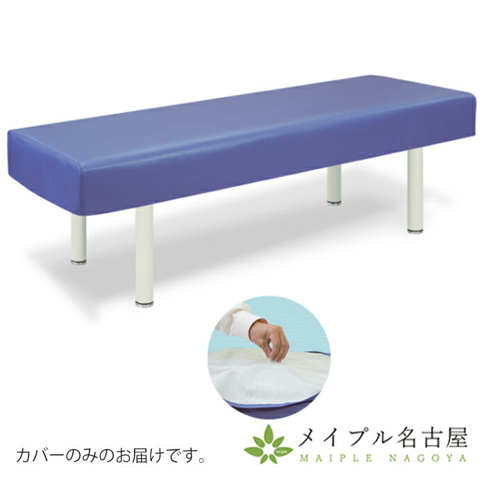1000円ぽっきり隅っこ