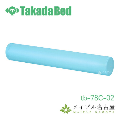 高田ベッド リハビリポール【長さ 100cm】ストレッチ TB-78C-02|鍼灸用品販売 メイプル名古屋