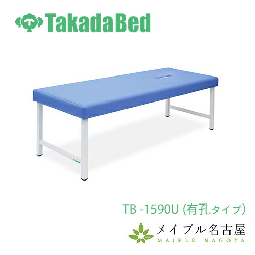 楽天市場】高田ベッド 電動ボディベッド TB-1344 : 鍼灸用品販売 ...