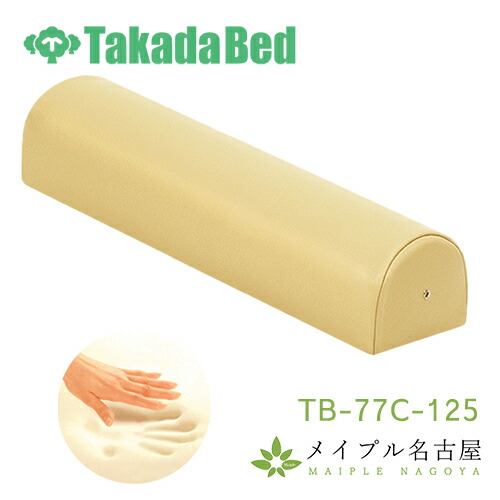 1000円ぽっきり端っこ その他-ダイエット・健康