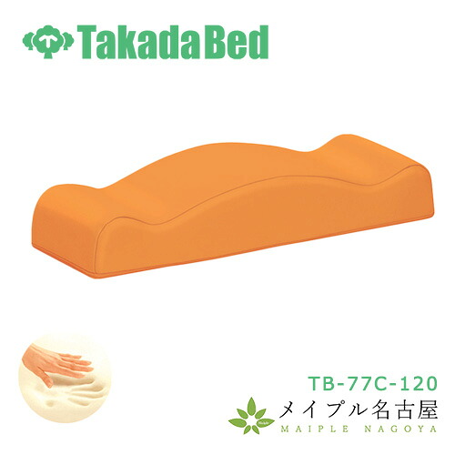 フットリフレ　TB-77Ｃ-120　高田ベッド製作所｜鍼灸用品販売　メイプル名古屋