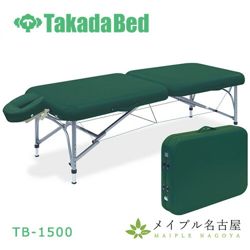 ＊＊やま＊＊ 顔穴つきマッサージテーブル タカダベッドセイサクショ HOME - 高田ベッド製作所｜マッサージベッド・マクラ・カバーの