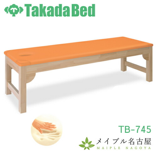 高田ベッド製作所　モクベッドSL　TB-745 木製ベッド 49,223円