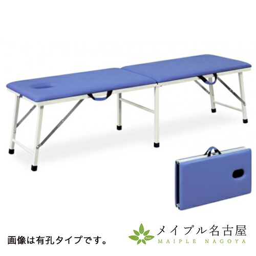 高田ベッド　粉体ムーブ　TB-1008