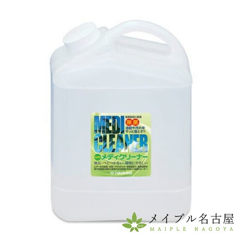 【楽天市場】メディクリーナー 詰め変え用 高田ベッド 2000ml TB-1318 除菌：鍼灸用品販売 メイプル名古屋