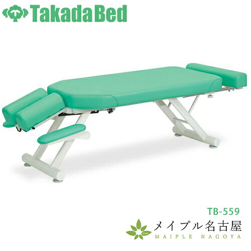 GSスリムベッド　TB-559　高田ベッド