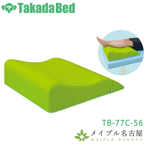 フットスリープ TB-77C-56 高田ベッド|鍼灸用品販売 メイプル名古屋