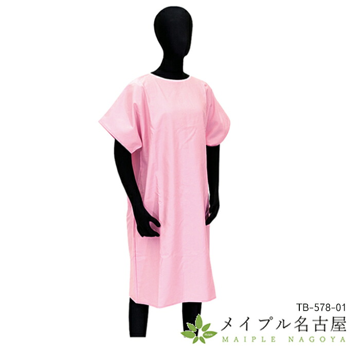 検診衣　高田ベッド
