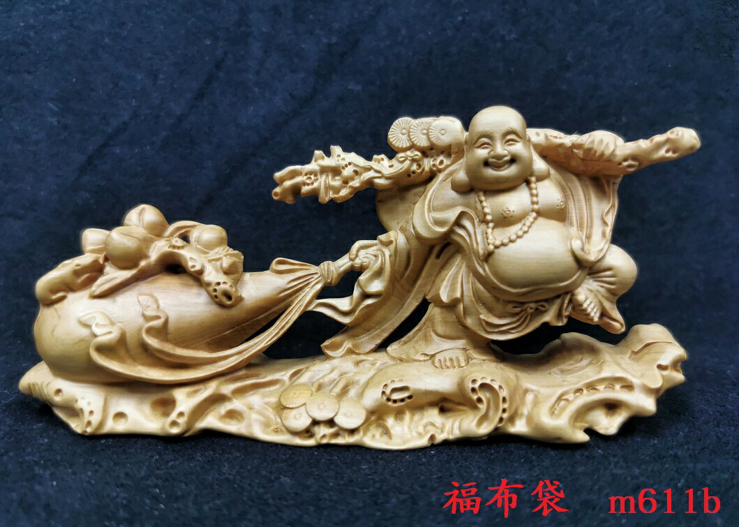 舞龍堂　仏像　福布袋（中）　黄楊　ツゲ　天然木　木彫り　一本彫　縁起物　開運招福　置物 　干支工芸品　三サイズ展開