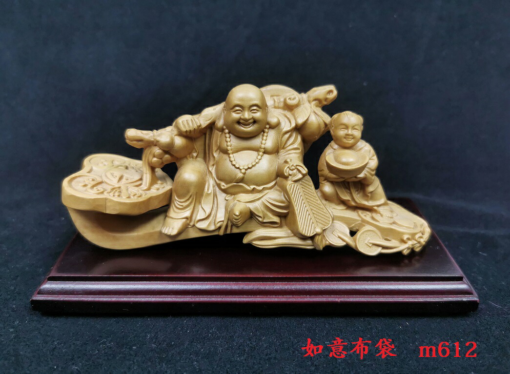 舞龍堂　仏像　如意布袋 黄楊　ツゲ　天然木　木彫り　一本彫　開運招福　縁起物　風水　置物　台座付き