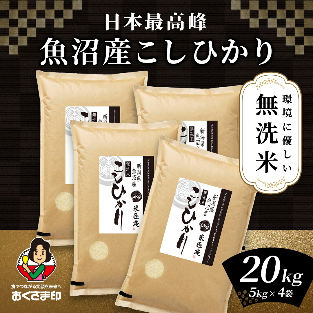 楽天市場】【ポイント最大5倍 5/1限定】 米 5kg ひとめぼれ 宮城