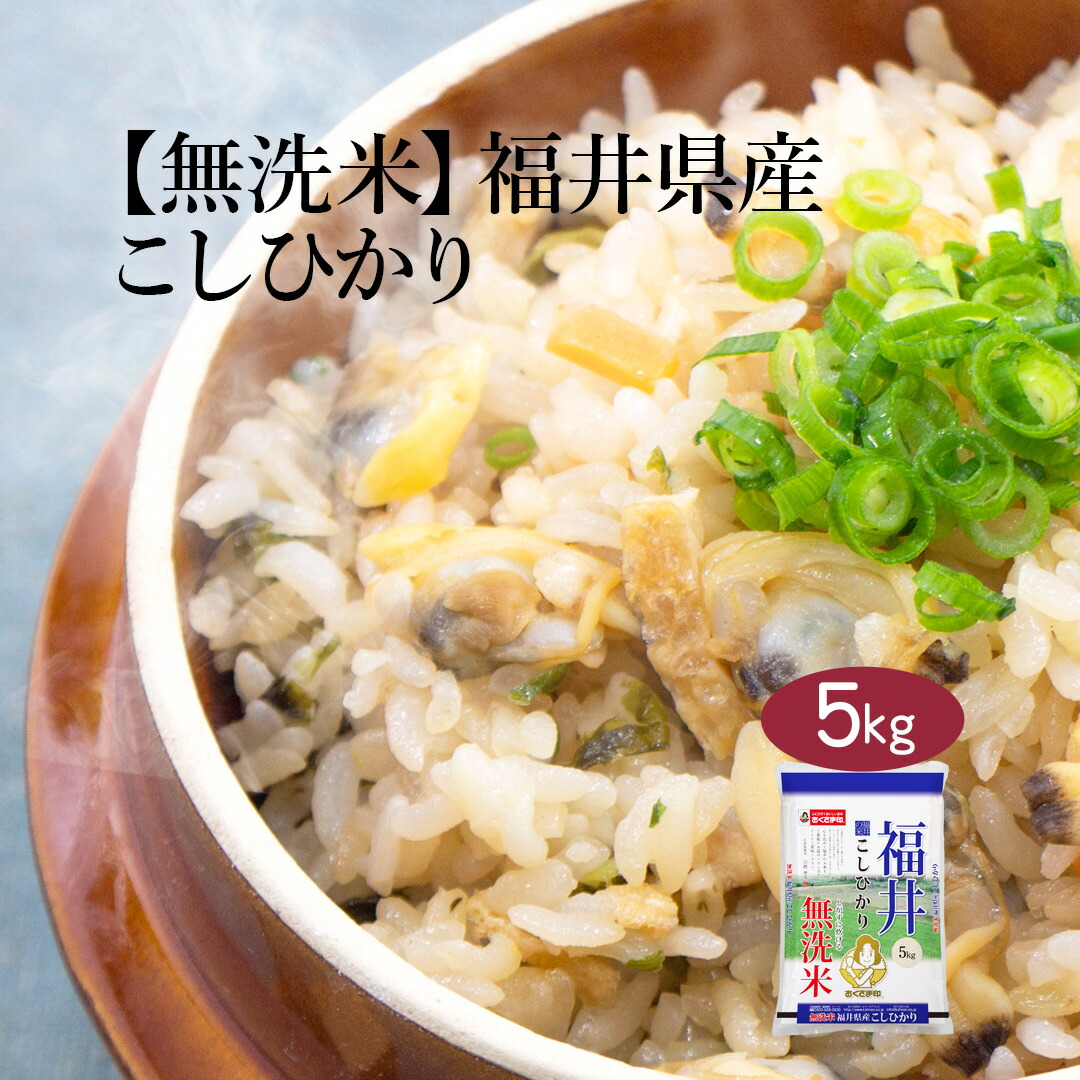 楽天市場】【LINE新規登録で150円OFFクーポン】 無洗米 米 10kg