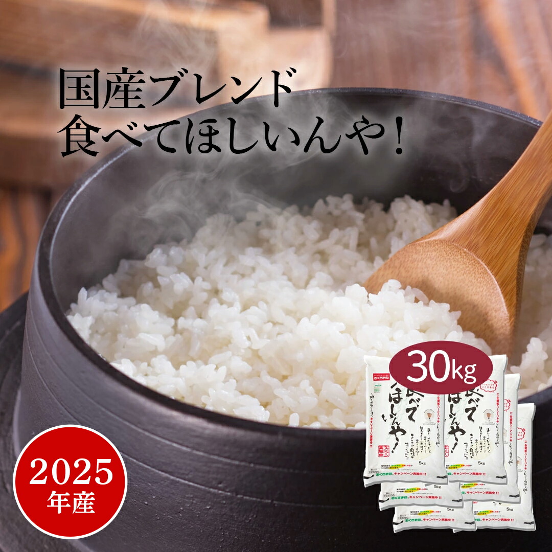 専用出品　お米 楽天市場】米 20kg 『LINE新規登録で150円OFFクーポン』 食べてほしい
