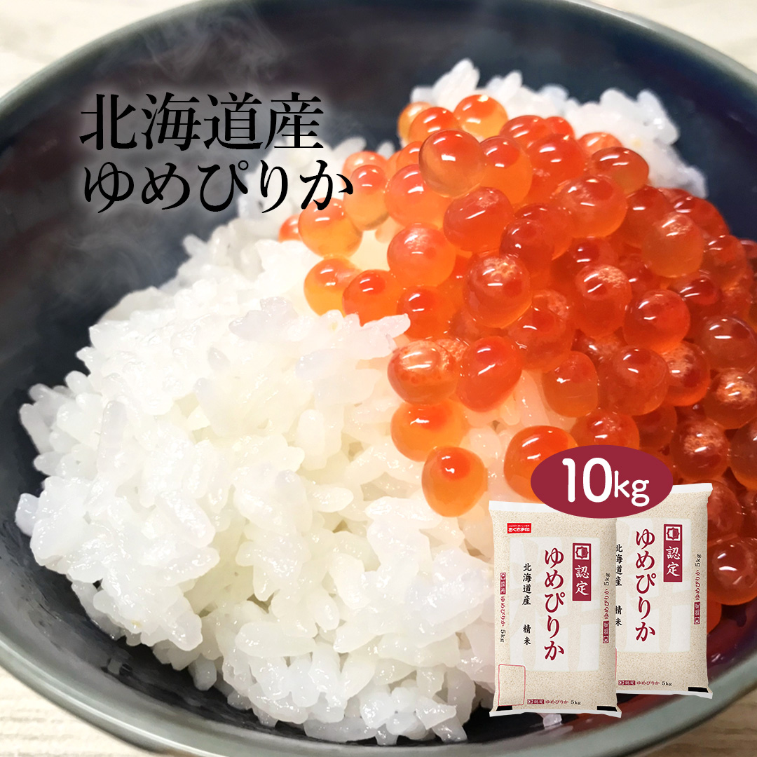 24年産4月精米業務用国産ブレンド米　5kgx4＝合計20kg ブレンド米（無洗米） – 俵屋 兵米衛