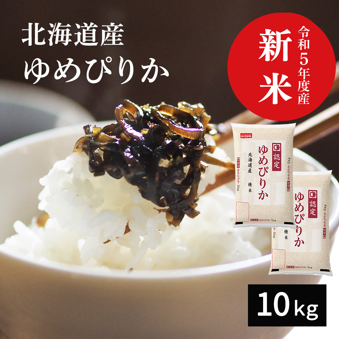 楽天市場】米 5kg おいでまい 香川県産 令和5年産 新米 送料無料 お米