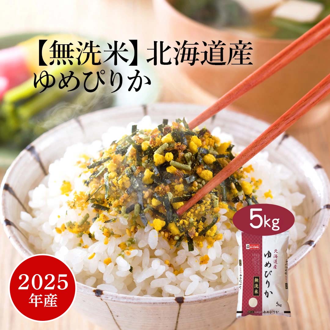 楽天市場】米 10kg 『毎月25日から満腹祭！』 食べてほしいんや！ 送料
